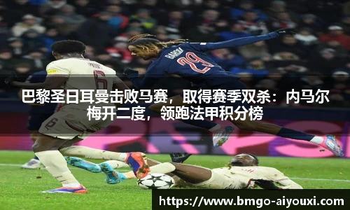 爱游戏
