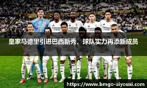 爱游戏体育