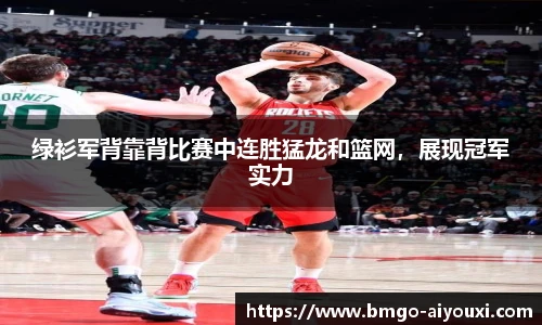 爱游戏