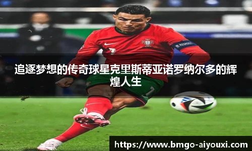 爱游戏体育