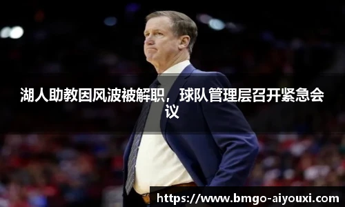 爱游戏