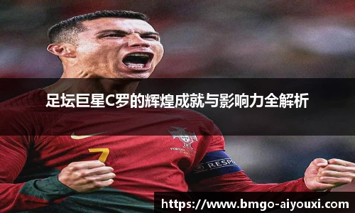 爱游戏