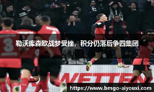 爱游戏