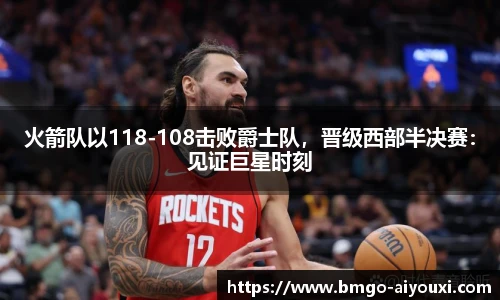爱游戏登录入口