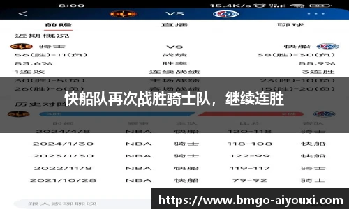 爱游戏体育