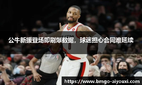 爱游戏官方入口