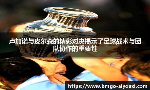 爱游戏体育