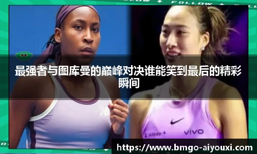 爱游戏