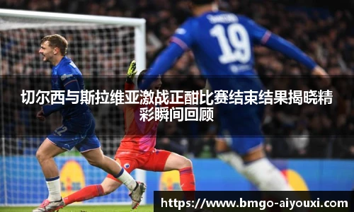 爱游戏登录入口