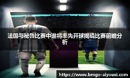 爱游戏