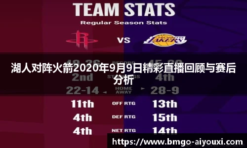 爱游戏