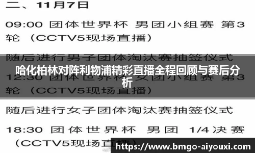 爱游戏登录入口