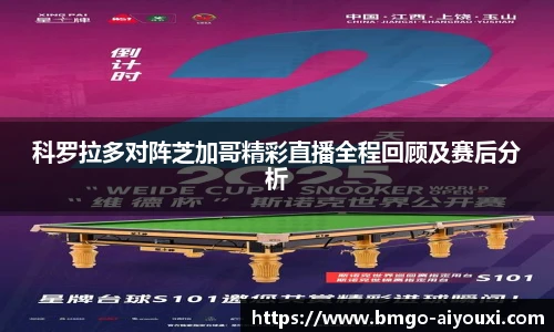 爱游戏官方入口