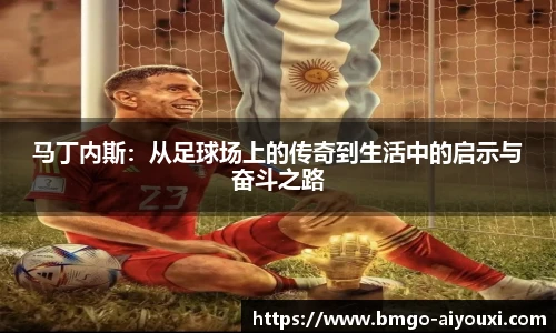 爱游戏官方入口