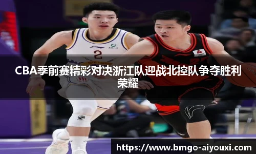 爱游戏登录入口