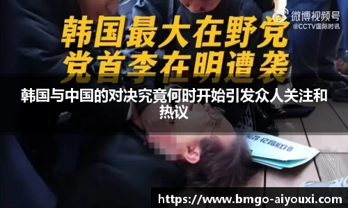 爱游戏登录入口