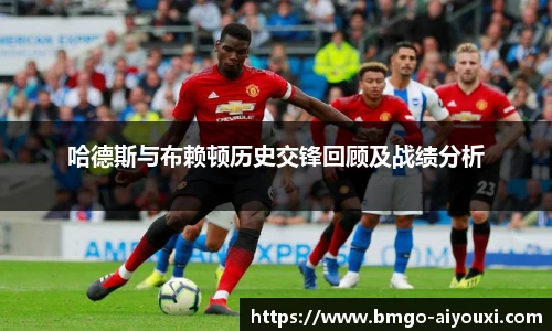 爱游戏