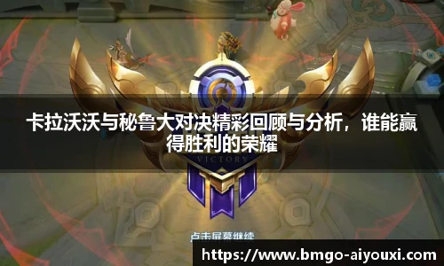 爱游戏体育