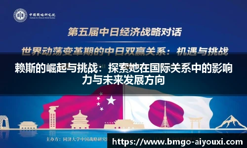 爱游戏体育
