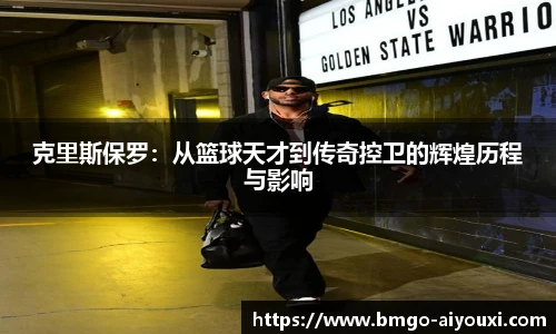 爱游戏