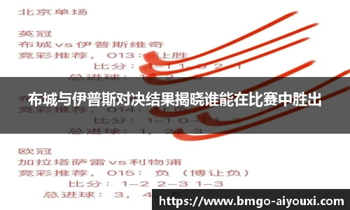 爱游戏